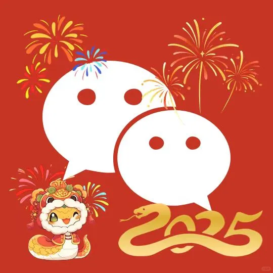 新年喜庆手机app图标