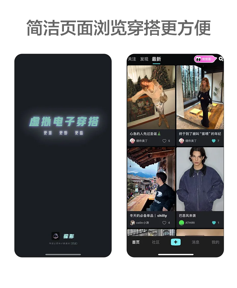 我真服了 这个app搞的什么啊