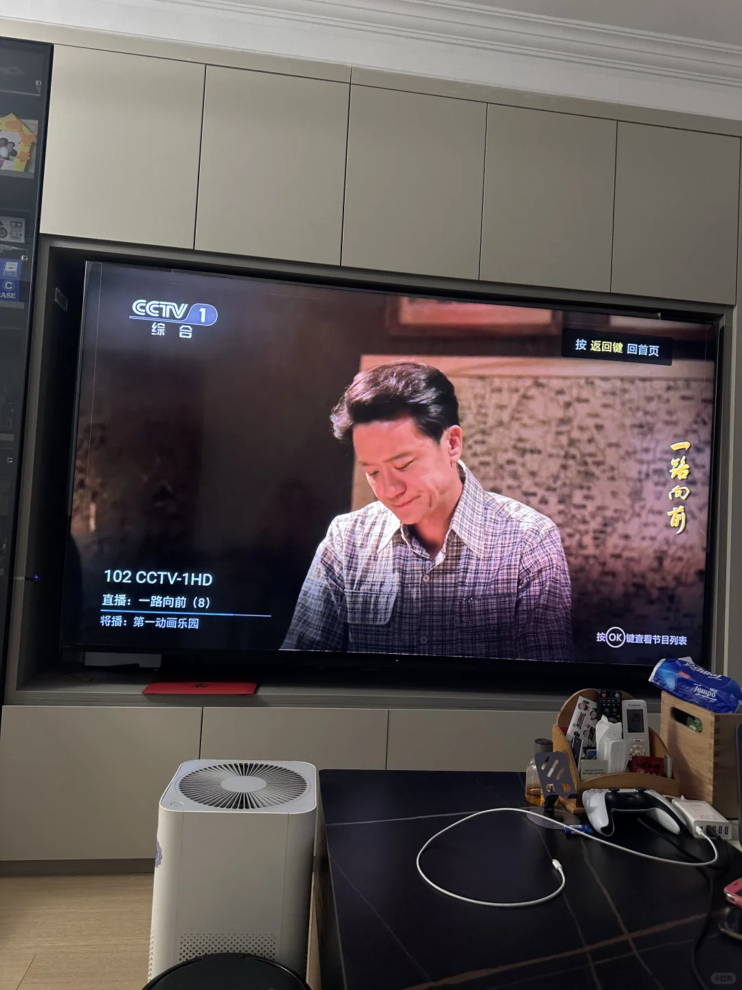 上海电信iptv软终端 不付安装费自己完成