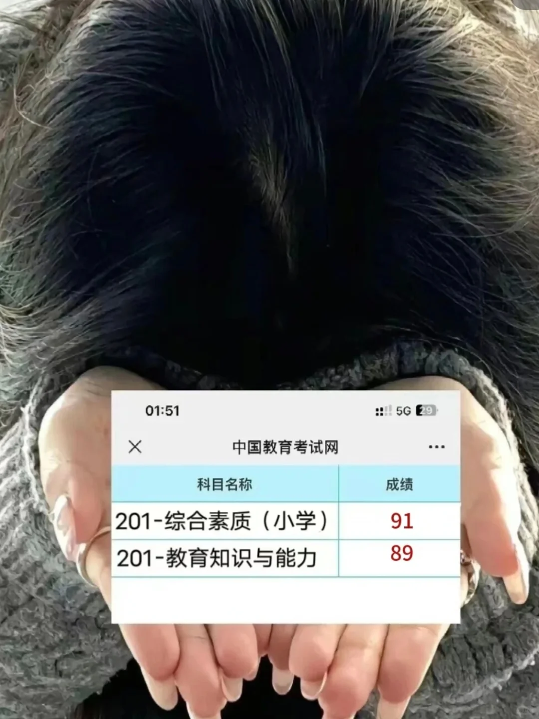 25教资笔试，锁死🔒这个App