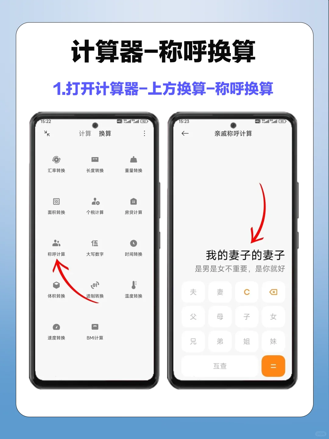 小米手机里这些自带APP🔥好用到犯规！