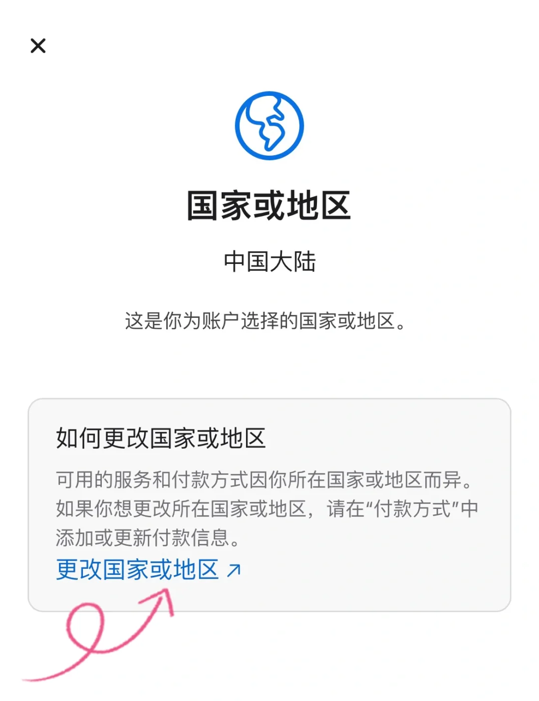 App Store如何下载星露谷物语