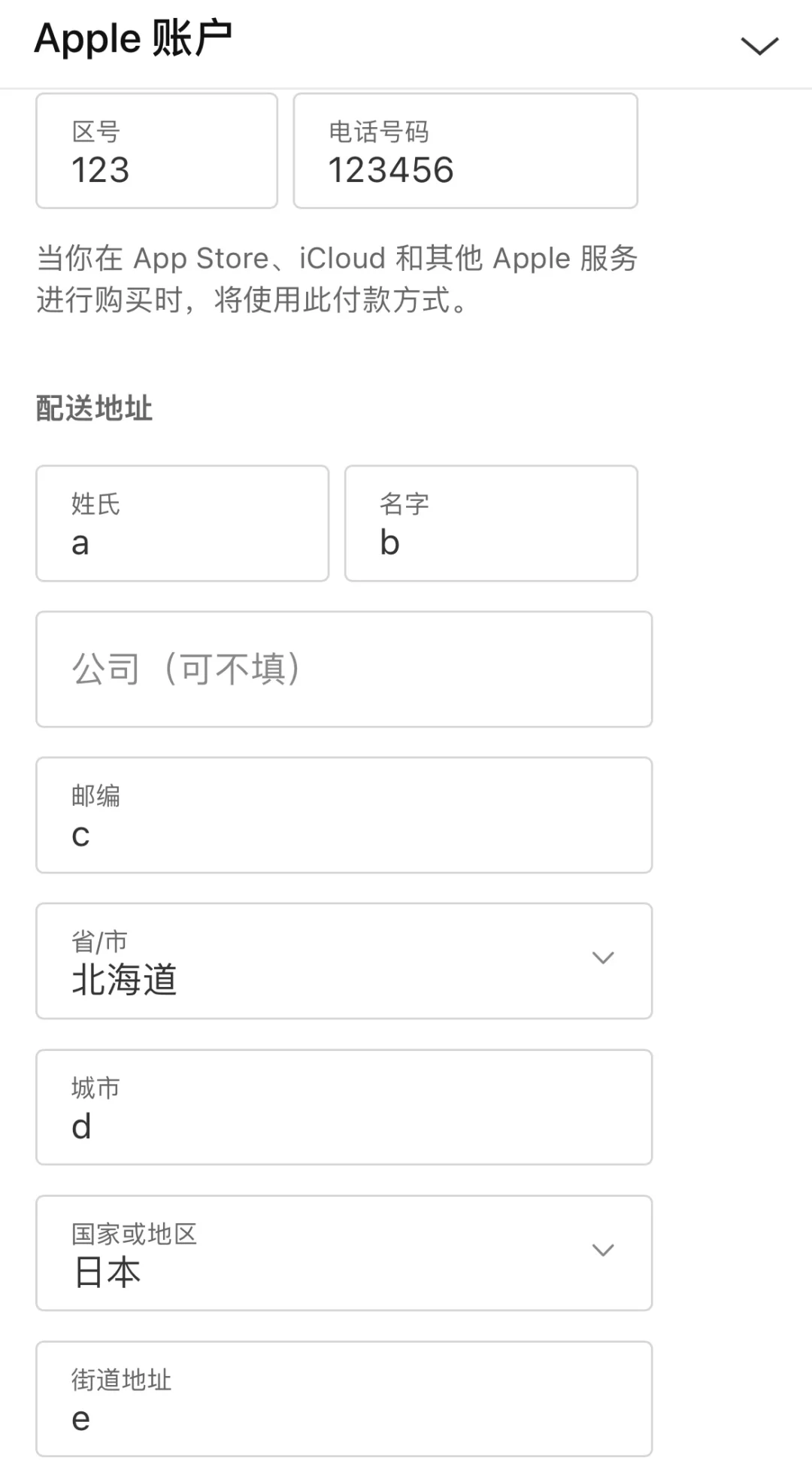 App Store如何下载星露谷物语