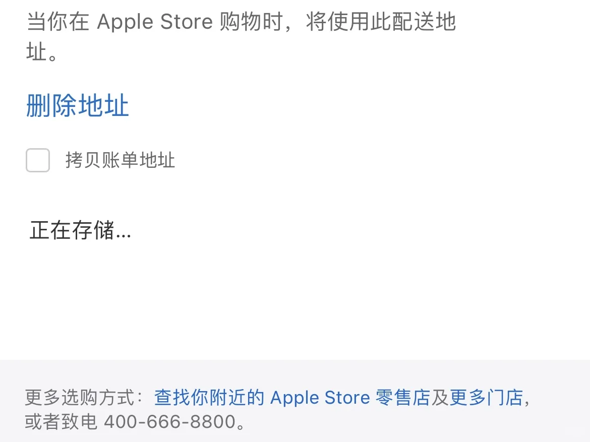 App Store如何下载星露谷物语