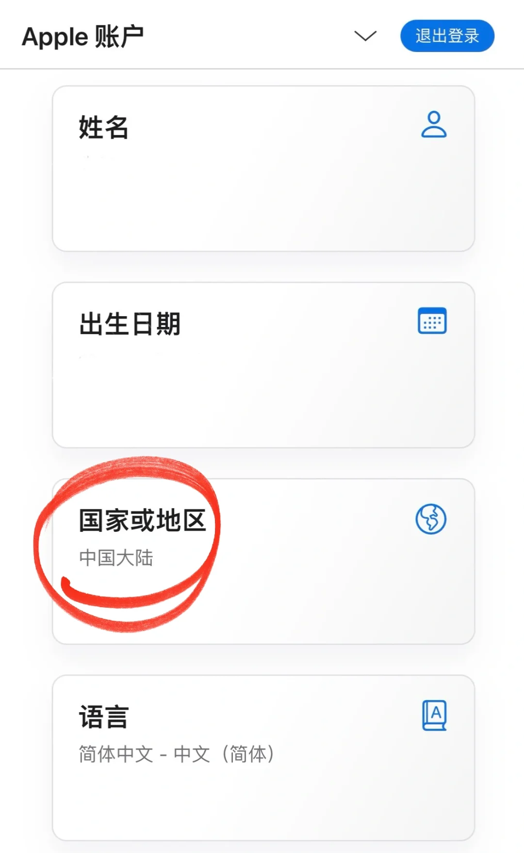 App Store如何下载星露谷物语