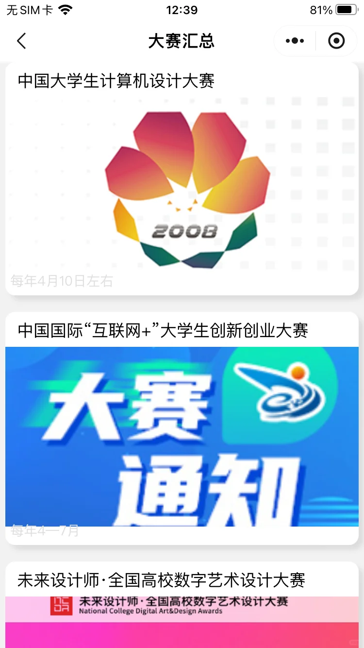 计算机专业的宝子请疯狂使用这个app