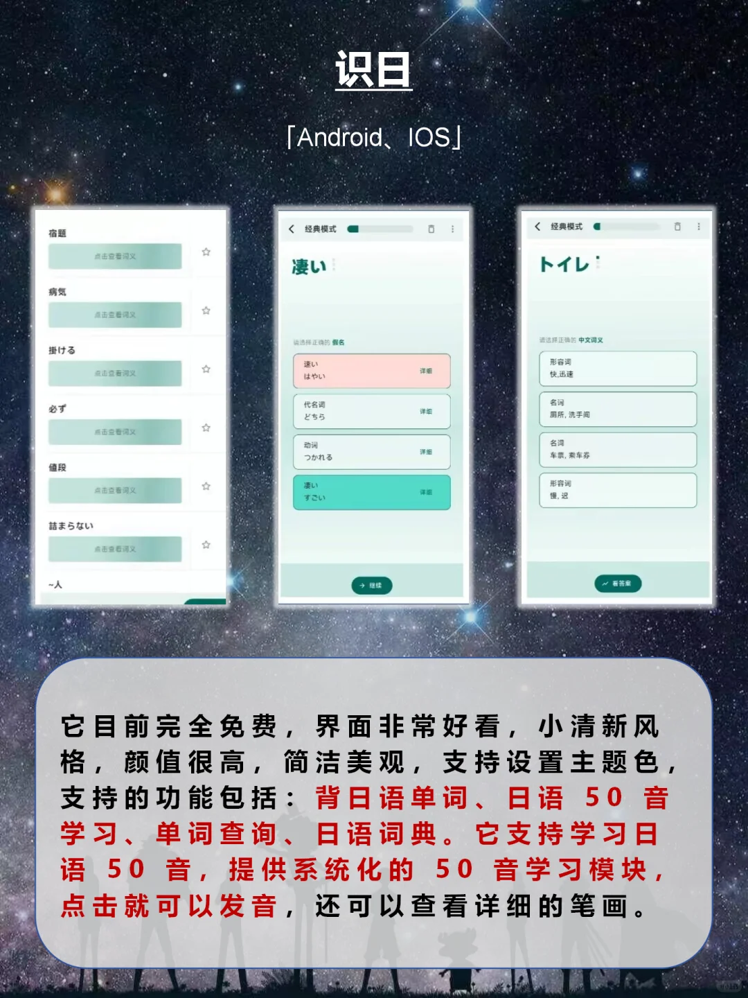 8个完全免费的宝藏学习APP！每一个都很炸裂