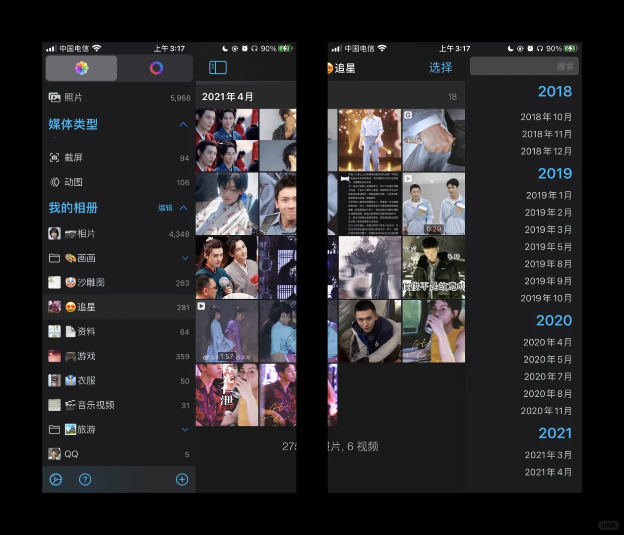 【iOS App】超好用的相册管理软件，可替换照片