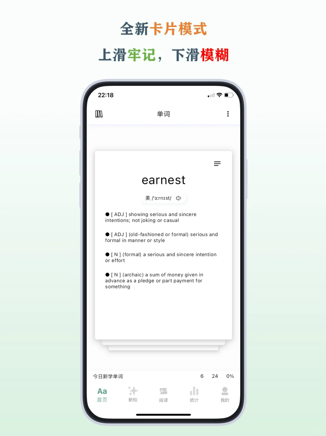 手搓了一个单词app，准备开始内测招募啦！