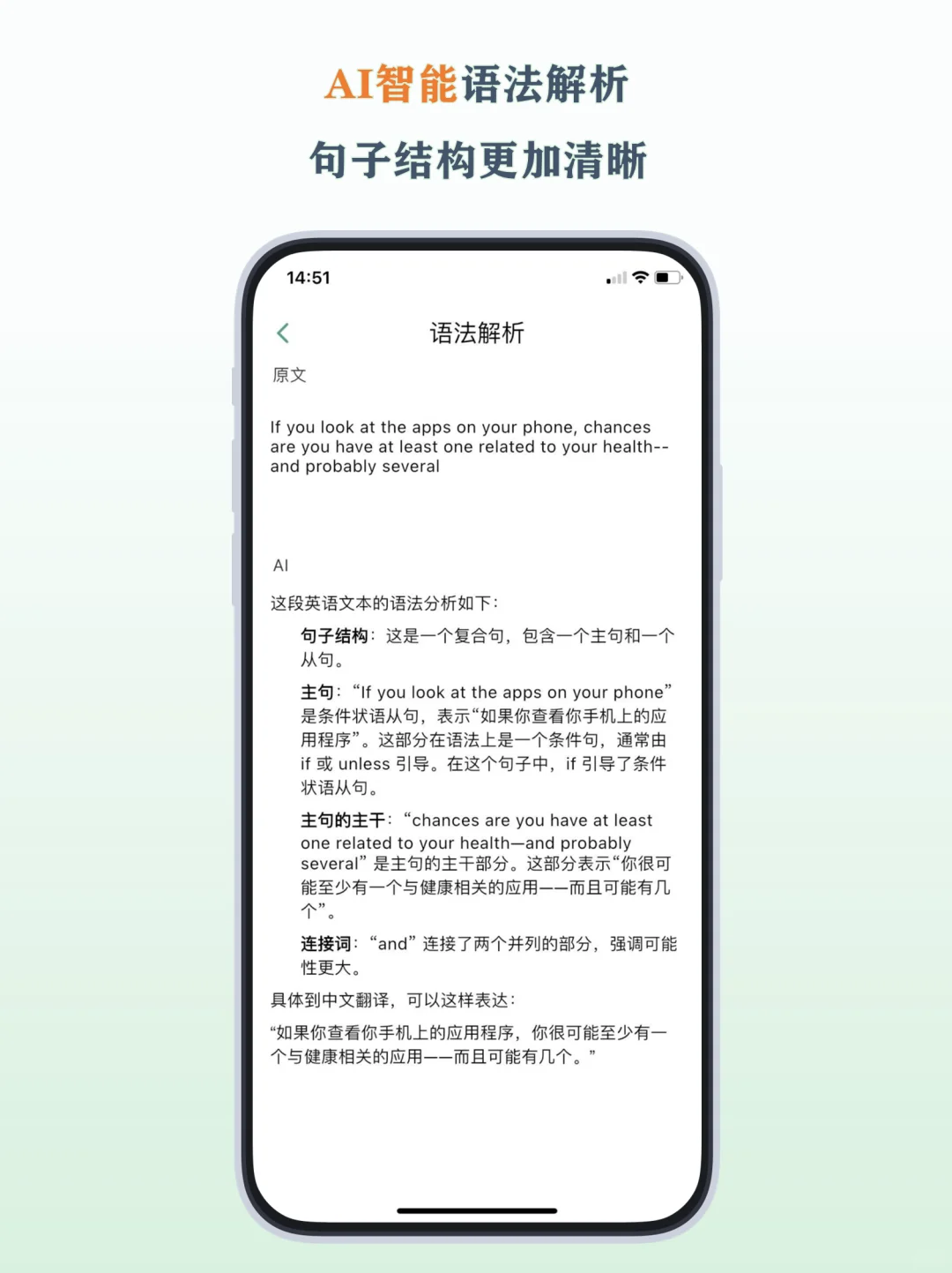 手搓了一个单词app，准备开始内测招募啦！