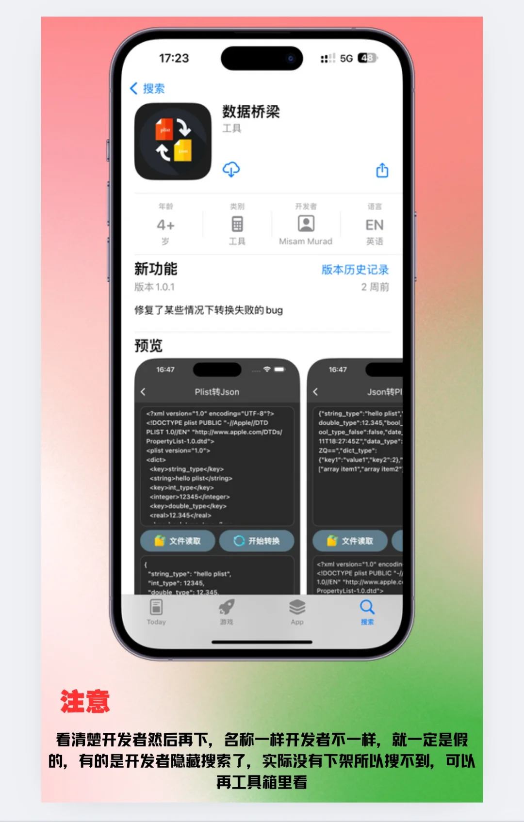 苹果免费追剧app，ios看剧软件推荐