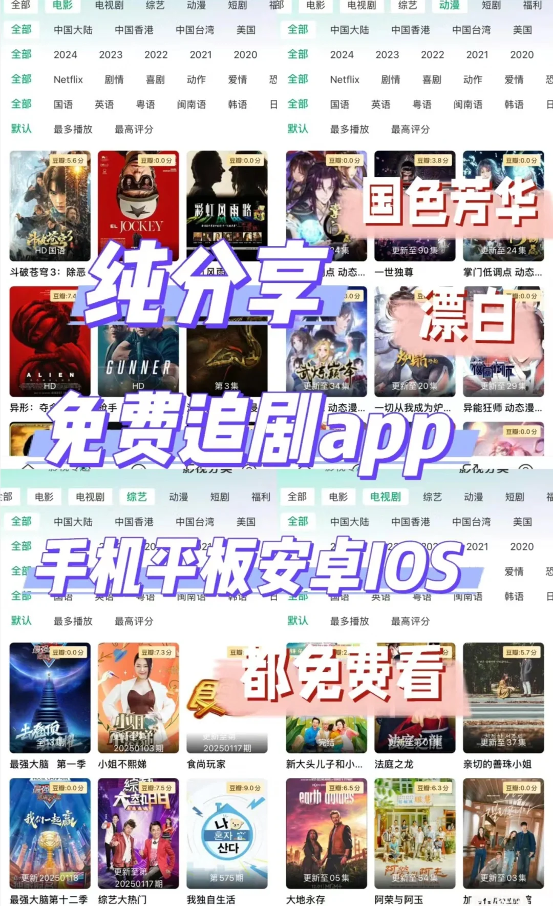 有不知道这款影视免费追剧app的吗