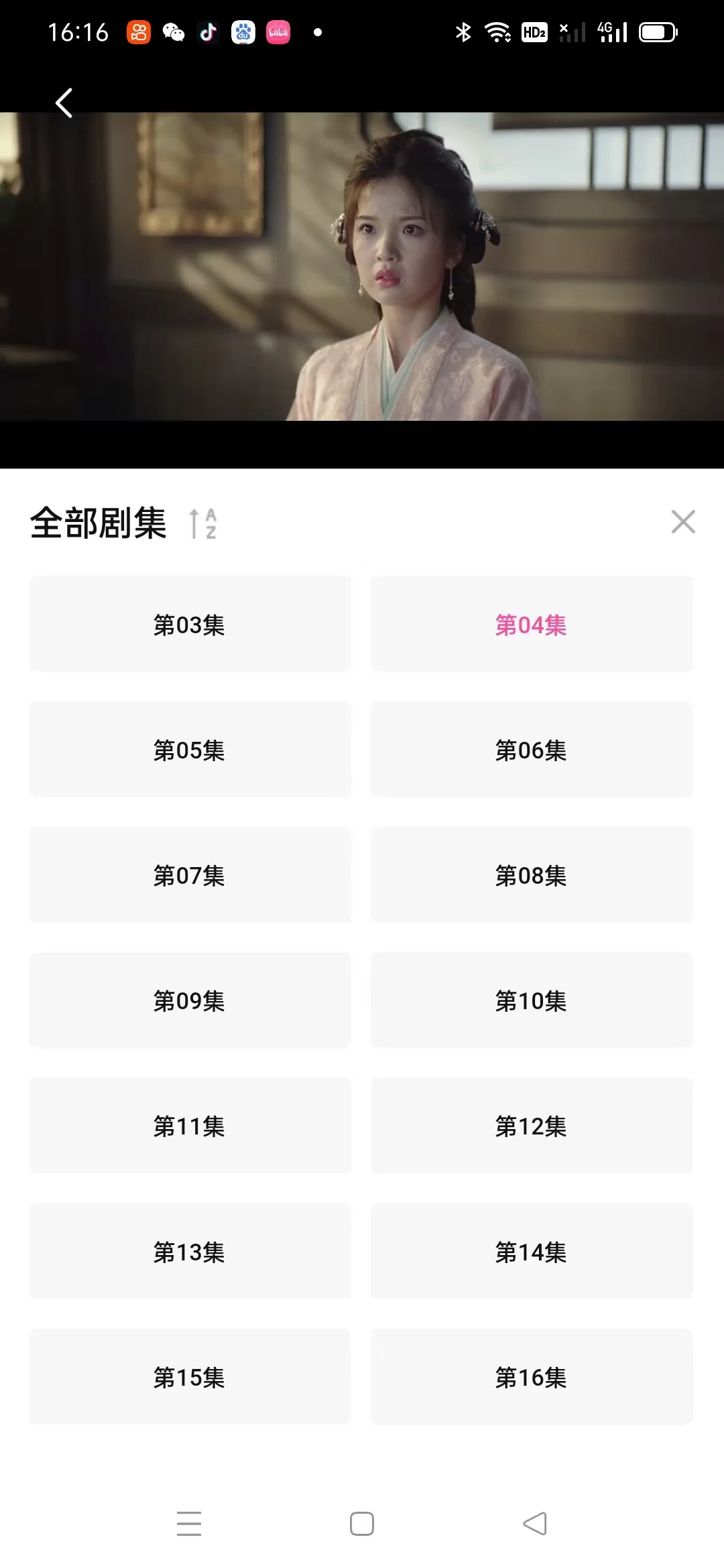 好用的宝藏App，爱了