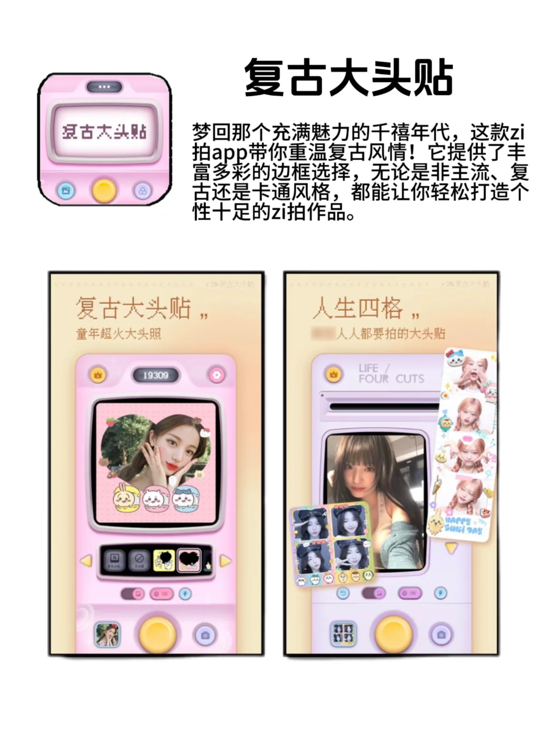 早用早享受的APP！！！