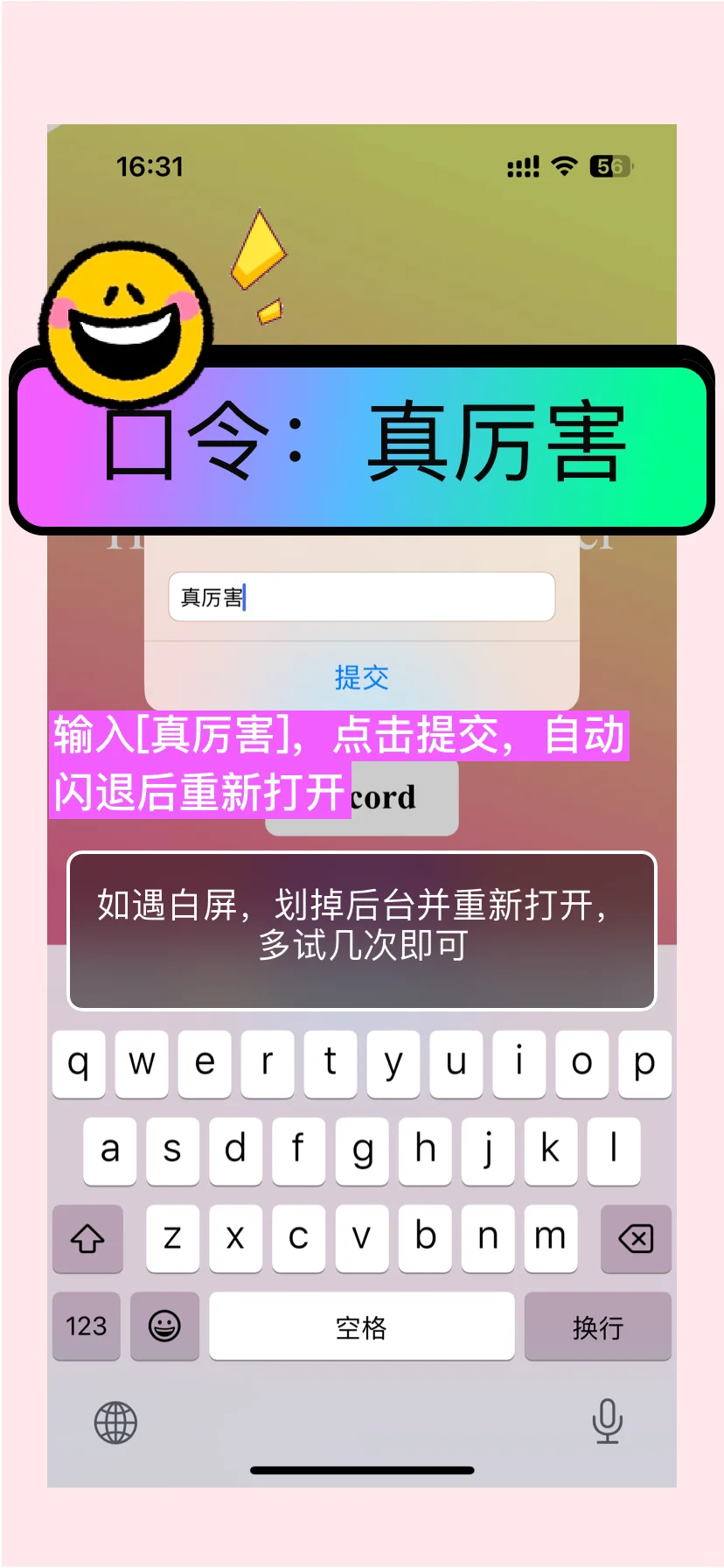 推荐几个好用的追剧APP