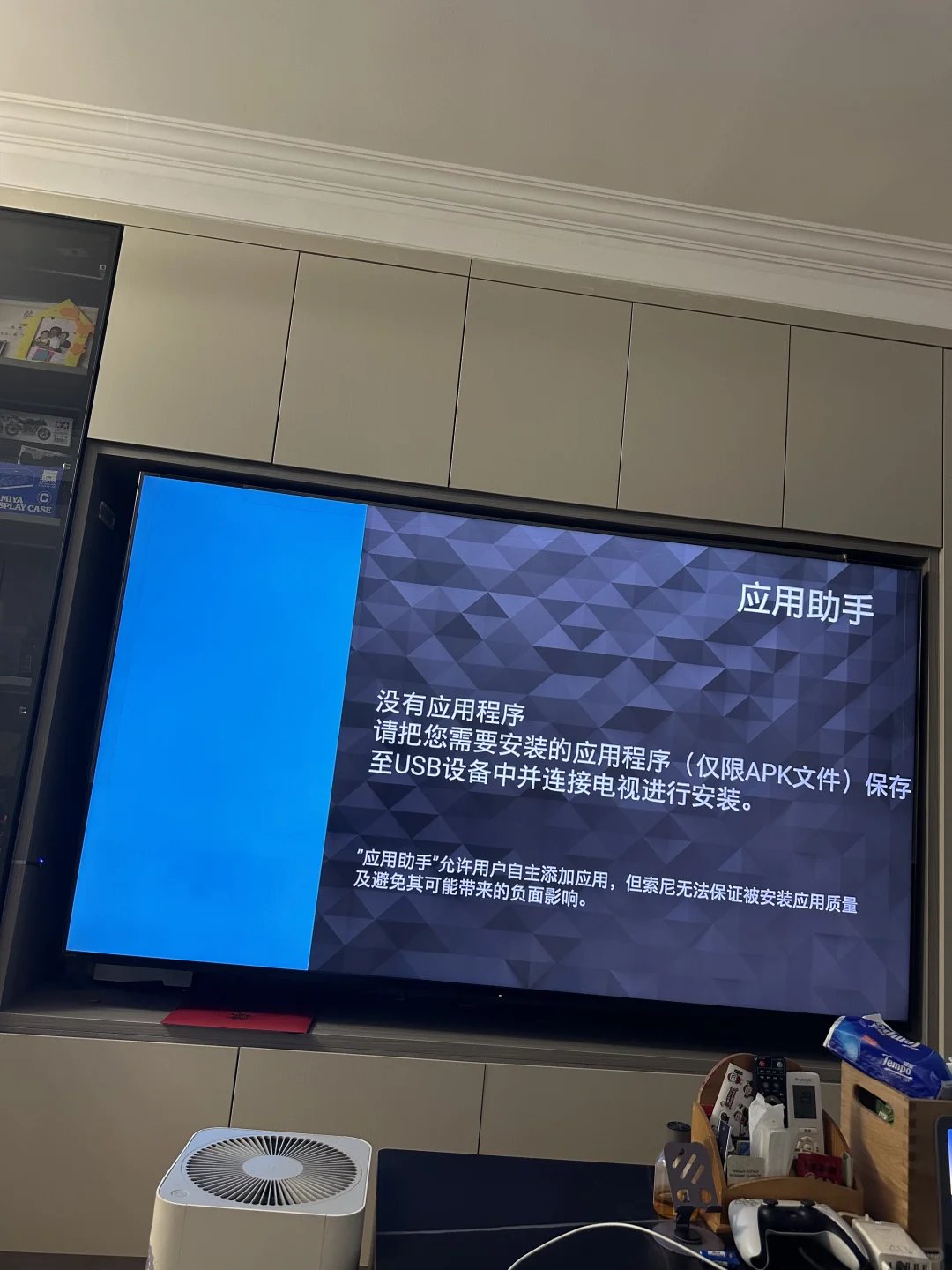 上海电信iptv软终端 不付安装费自己完成