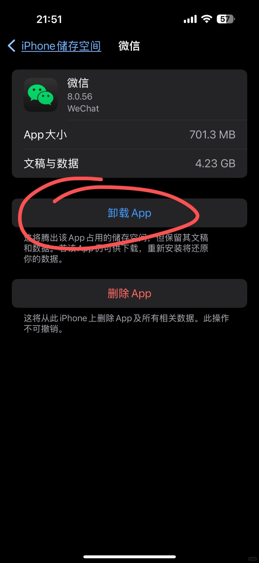 iPhone的AppStore更换账号之后更新app