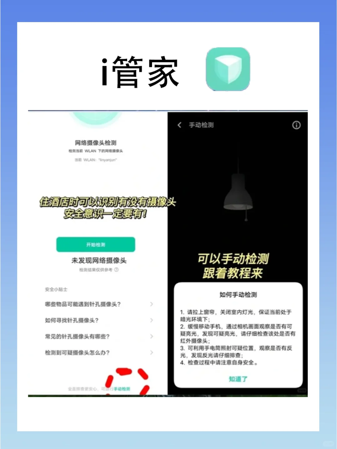 vivo自带app！一定不要删！