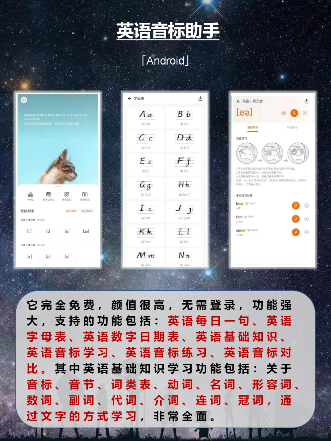 8个完全免费的宝藏学习APP！每一个都很炸裂