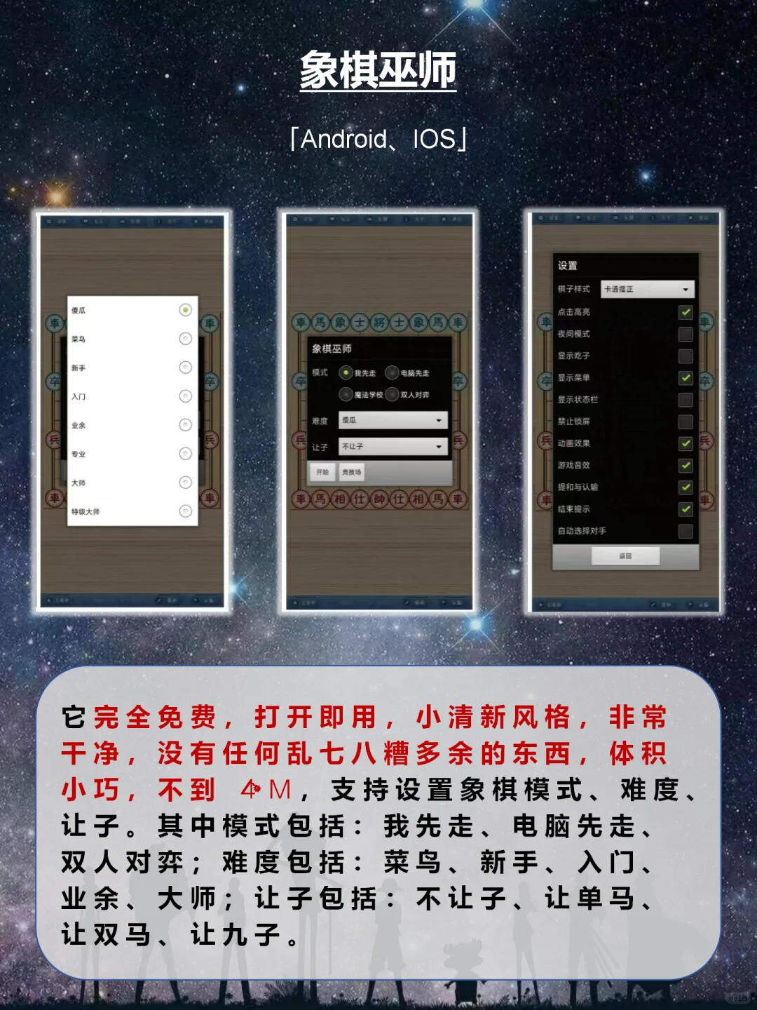 8个完全免费的宝藏学习APP！每一个都很炸裂