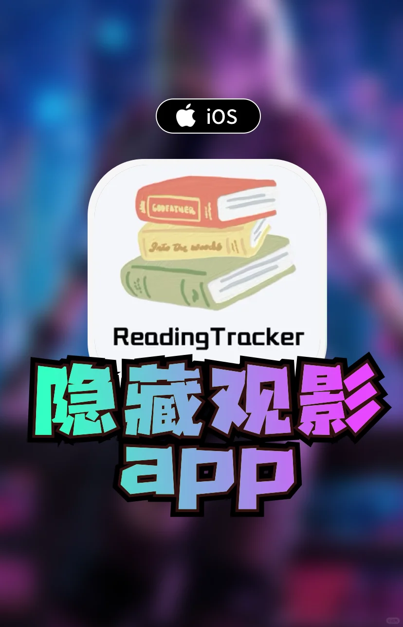 推荐几个好用的追剧APP