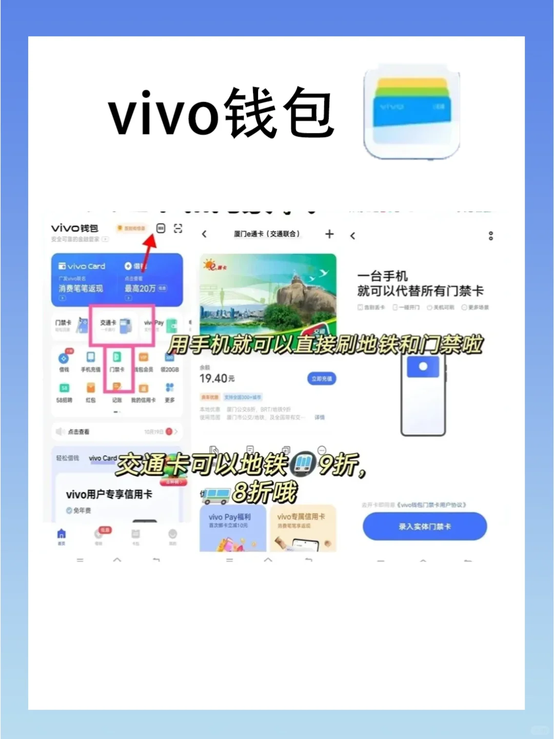 vivo自带app！一定不要删！