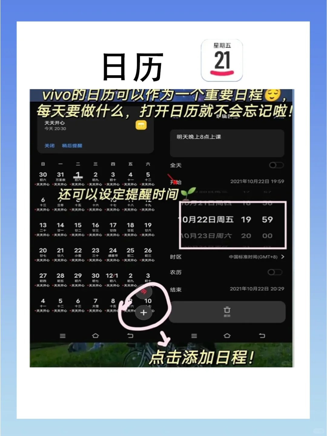 vivo自带app！一定不要删！