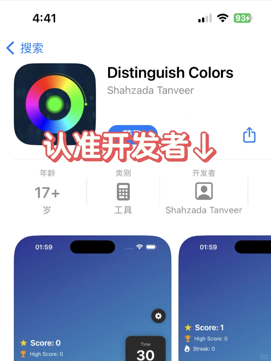 iOS看剧神器❗️