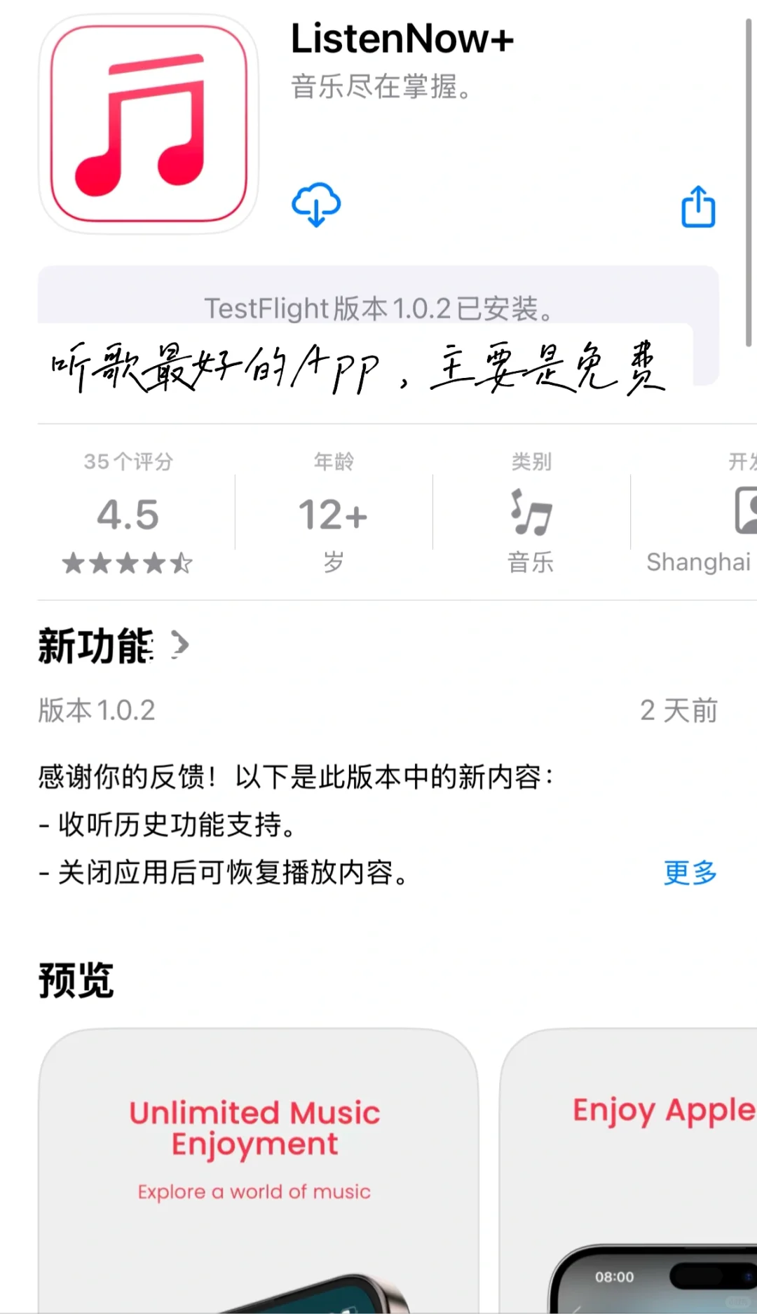 iPhone自用App推荐，喜欢的点点赞