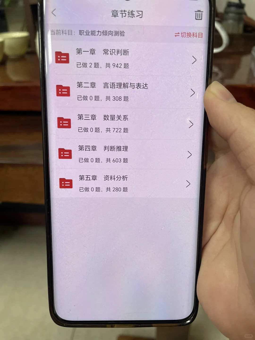 事业编从1.19起，请锁死这个app