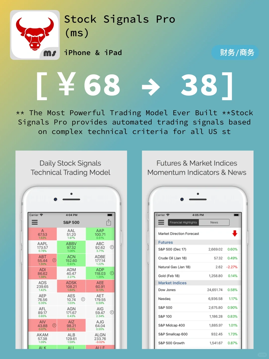 iOS每日限免｜05.20｜精选App推荐｜白嫖91