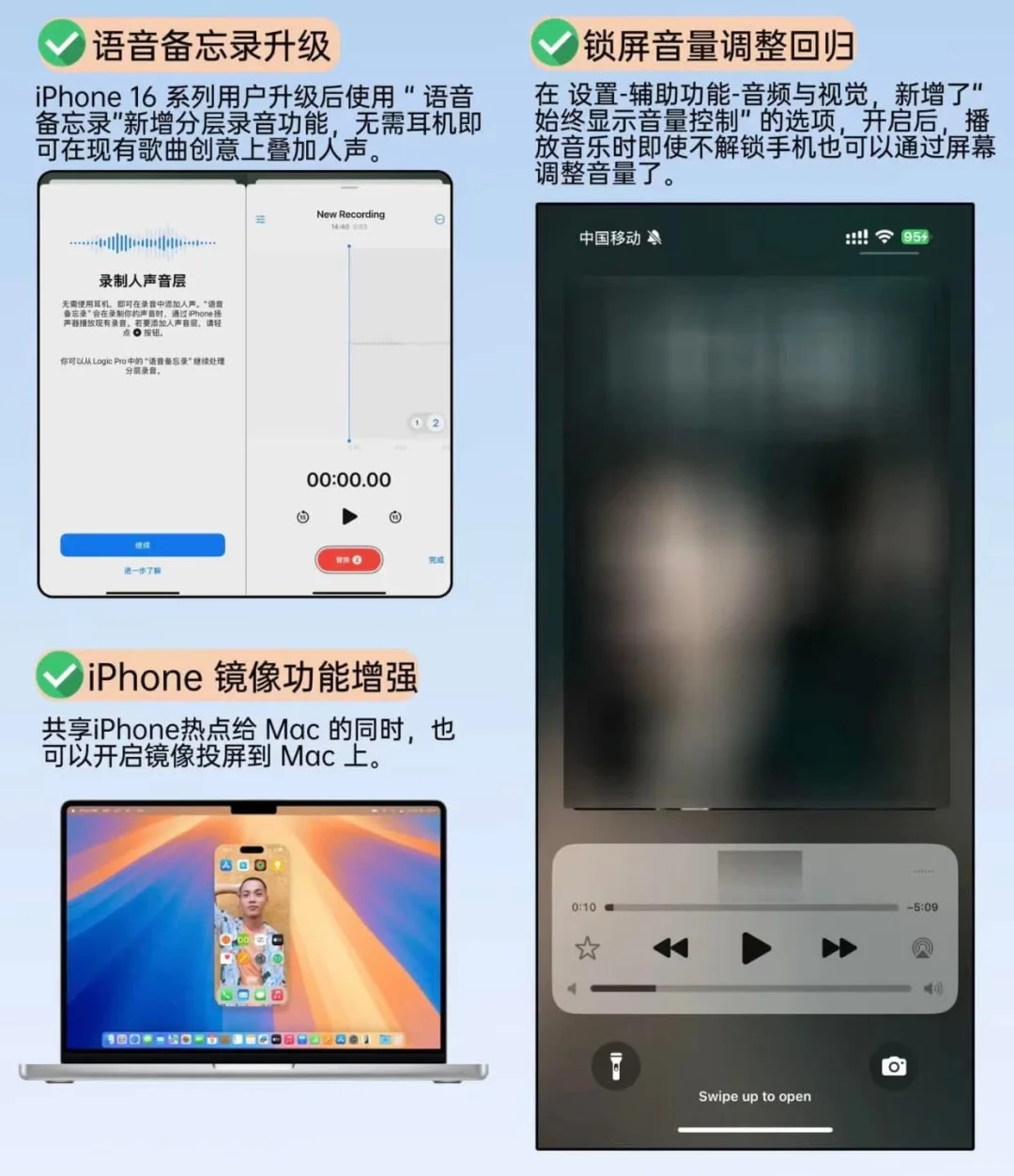 IOS 18.2 姐妹们 可以冲啦 ～