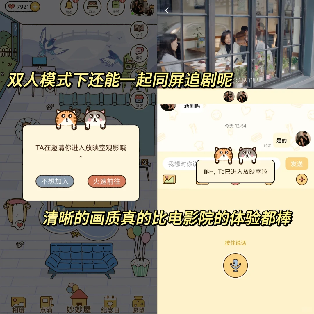 放松治愈📖学习累了就刷的app✨私藏