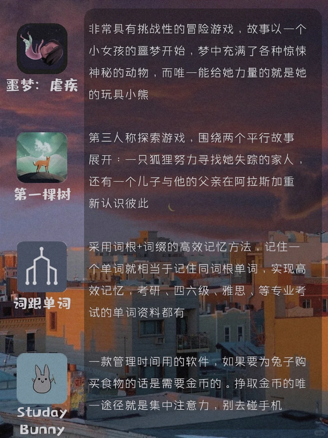 强大实用|强势崛起的安卓宝藏APP|安卓党