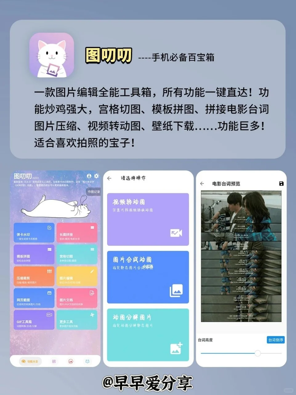 六个全能好用APP，用完都说太香了！！