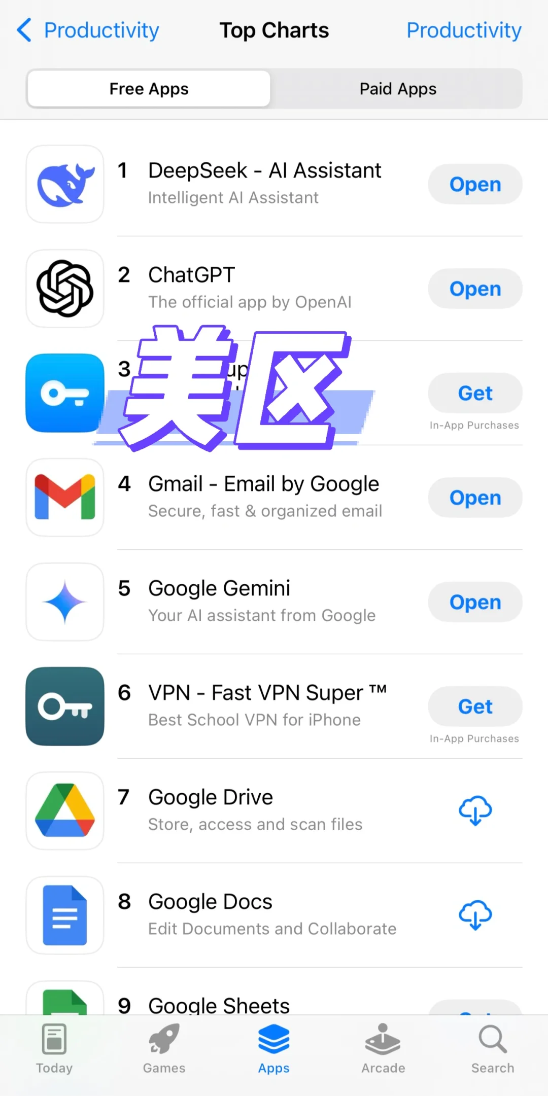 DeepSeek iOS App登顶“效率”排行榜！