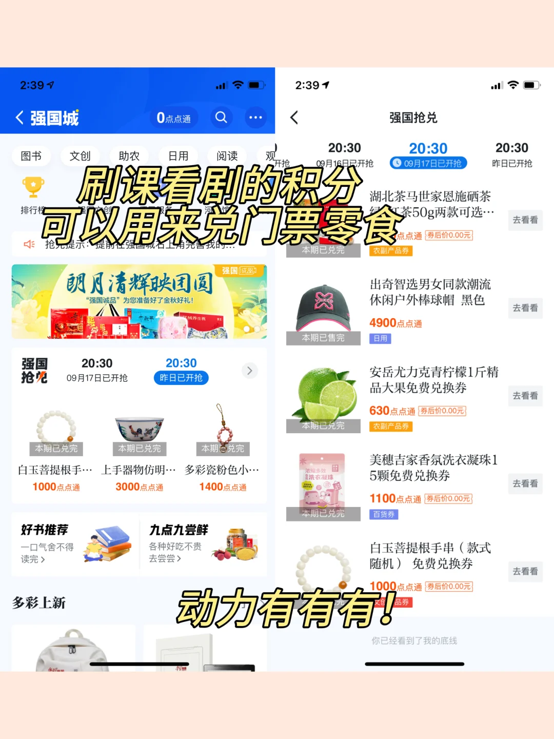 国家出品🧮这些隐藏功能良心又实用❗️