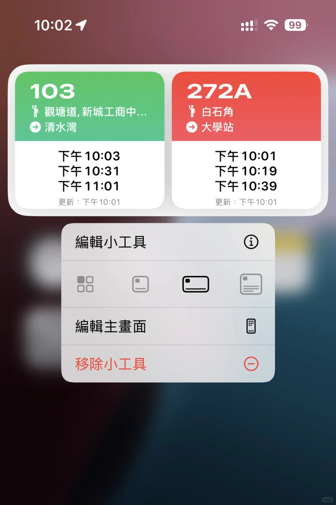 iOS 18更新：追踪巴士，全世界地点详情！