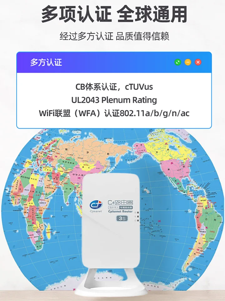 国外看国内央视和各地方卫视直播等电视节目