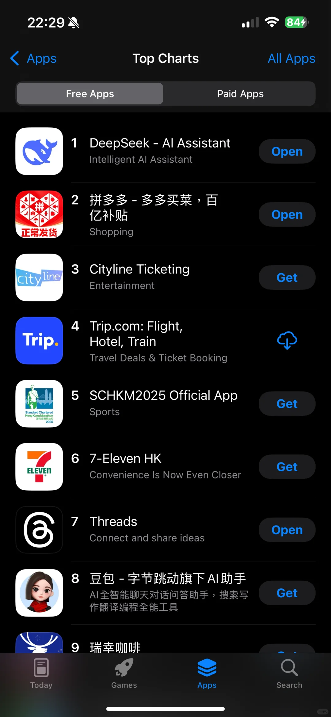 DeepSeek登上香港区App Store第一位