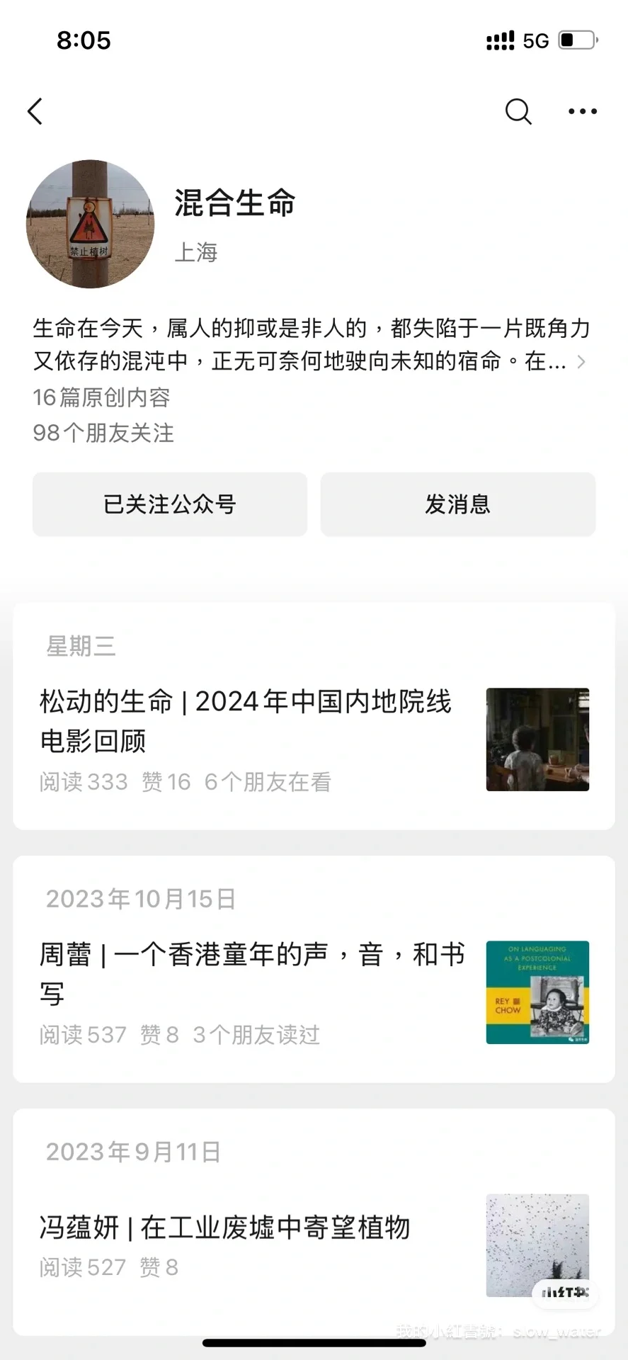 2024中国电影回顾| 两部关于外卖平台的作品