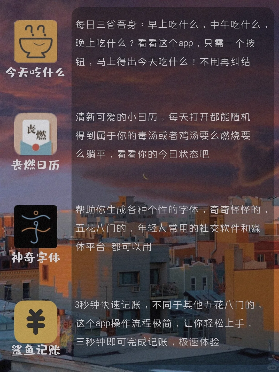 强大实用|强势崛起的安卓宝藏APP|安卓党