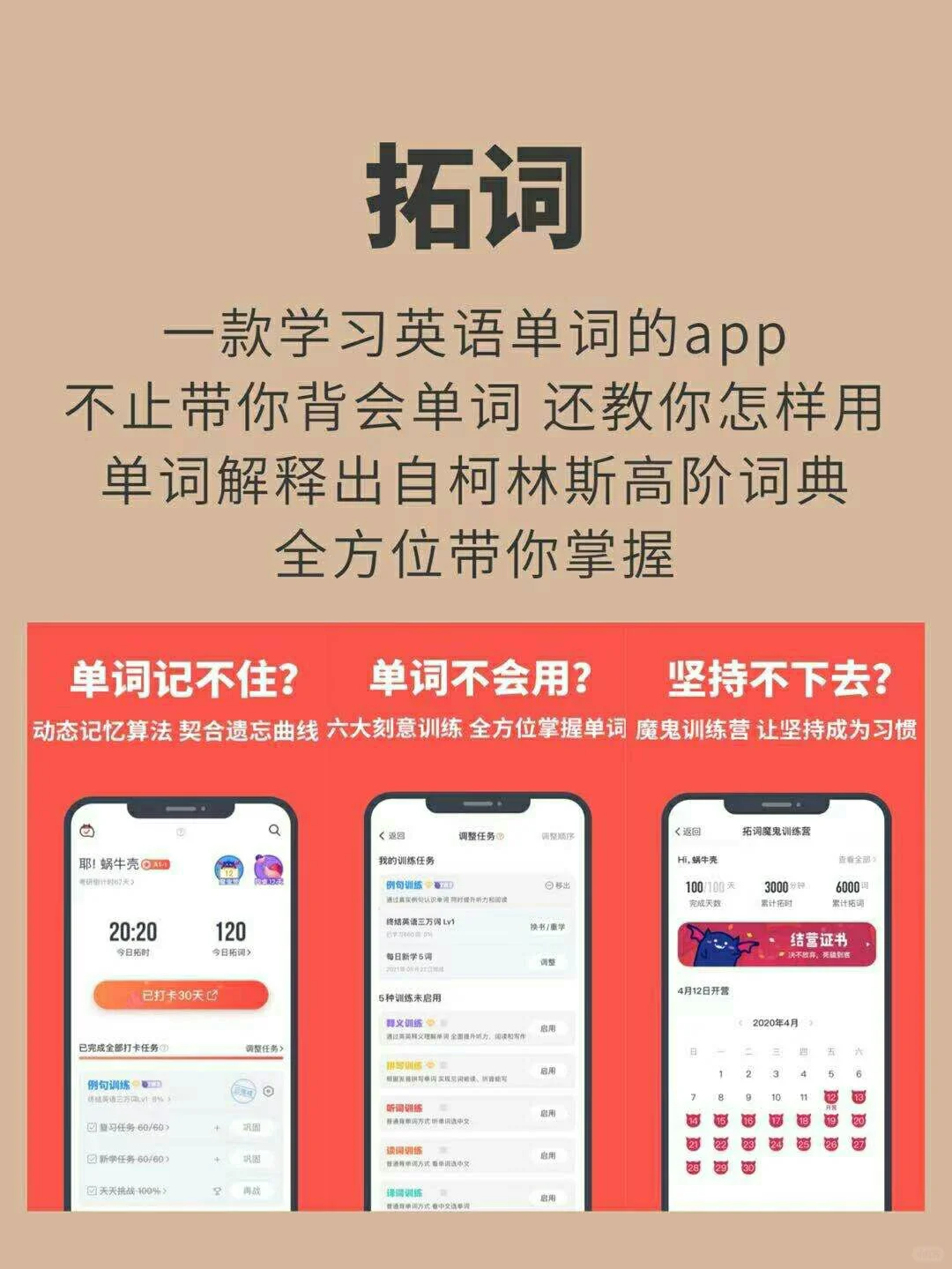 ✨00后学霸必备app✨