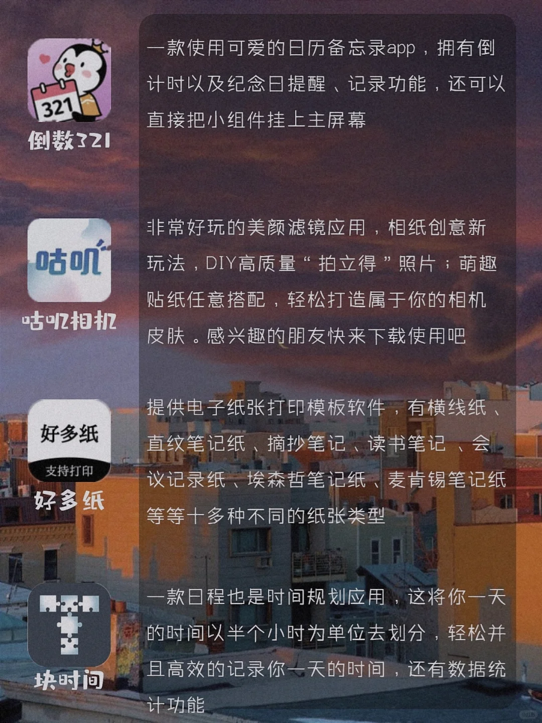 强大实用|强势崛起的安卓宝藏APP|安卓党