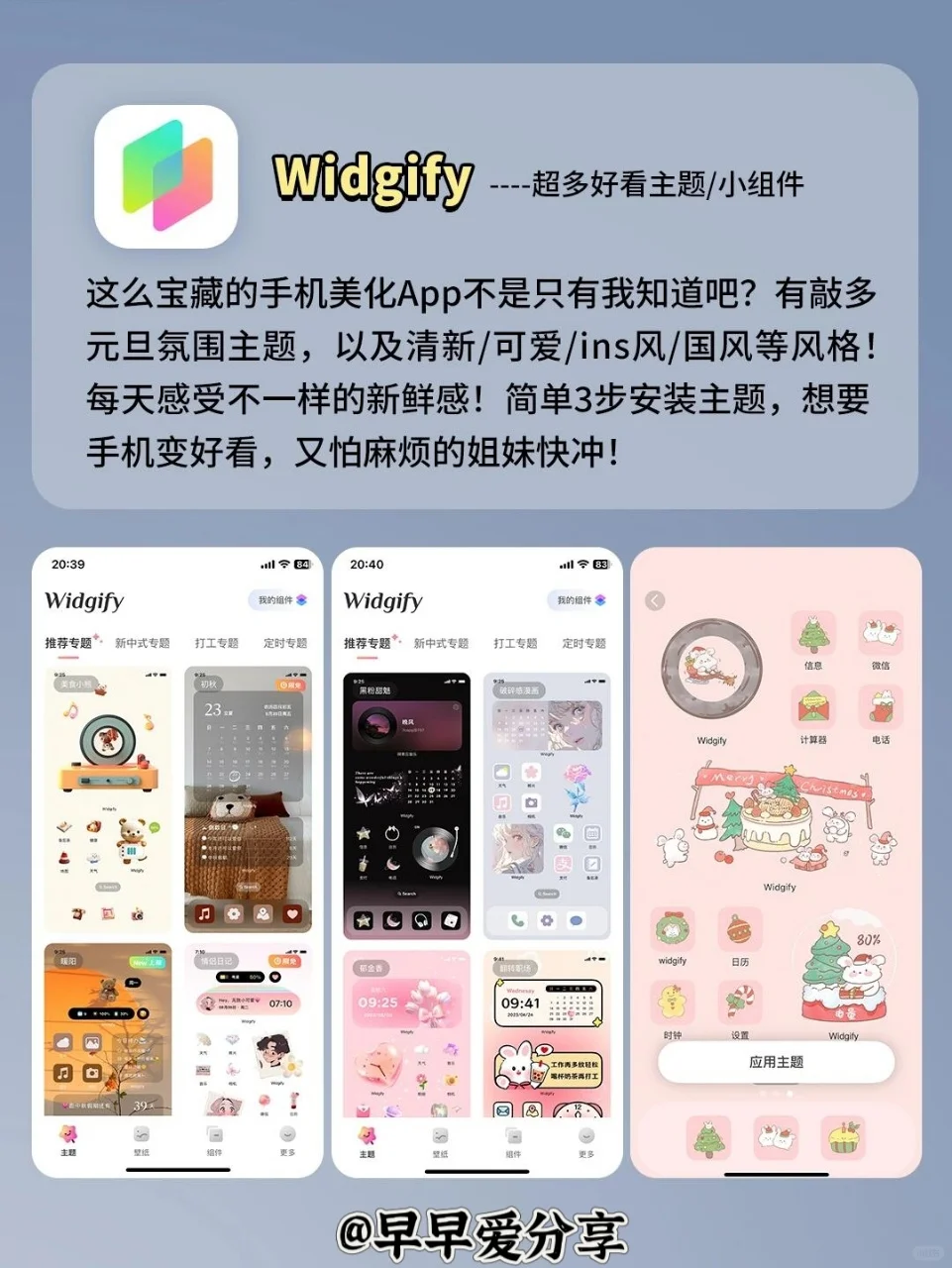 六个全能好用APP，用完都说太香了！！