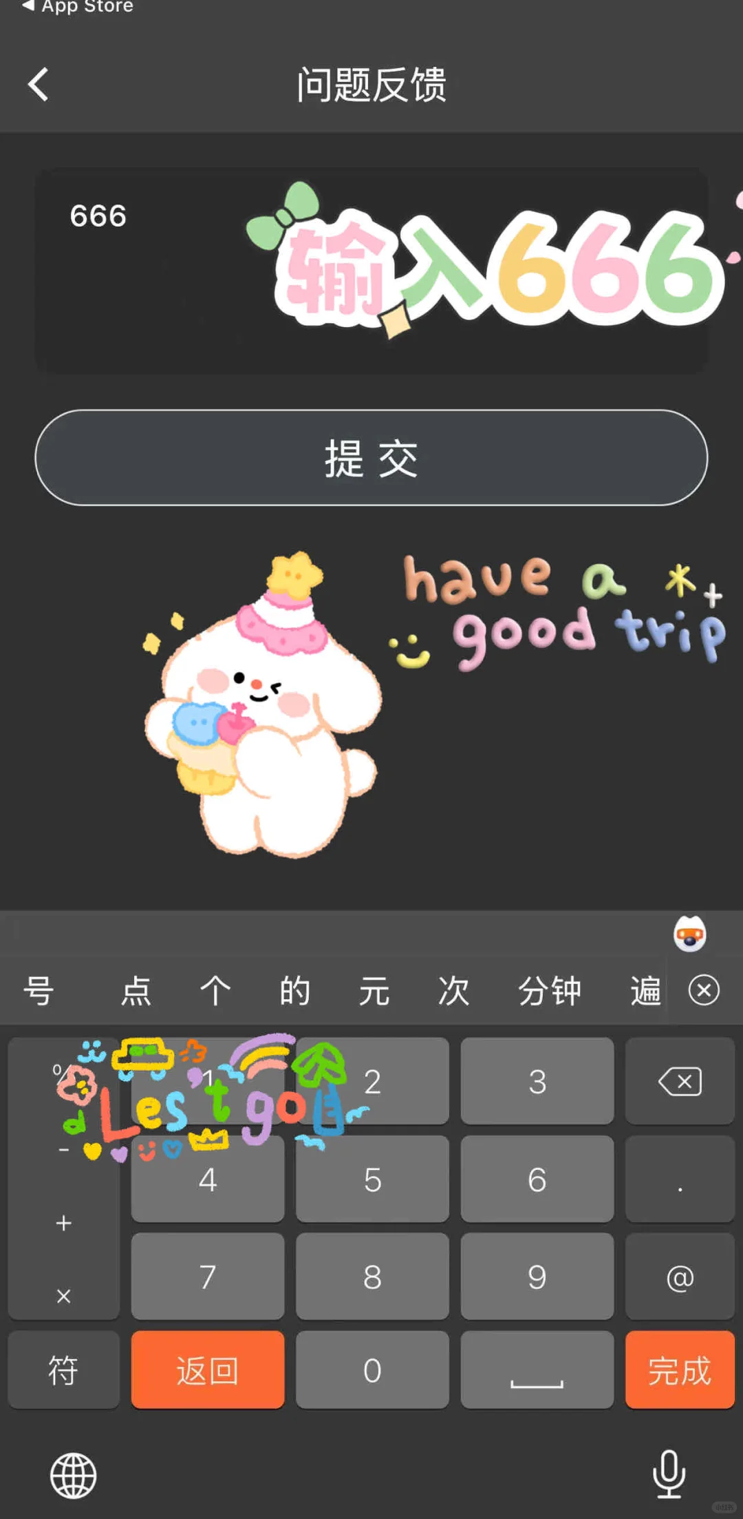 ios追追剧，喜欢追剧的来