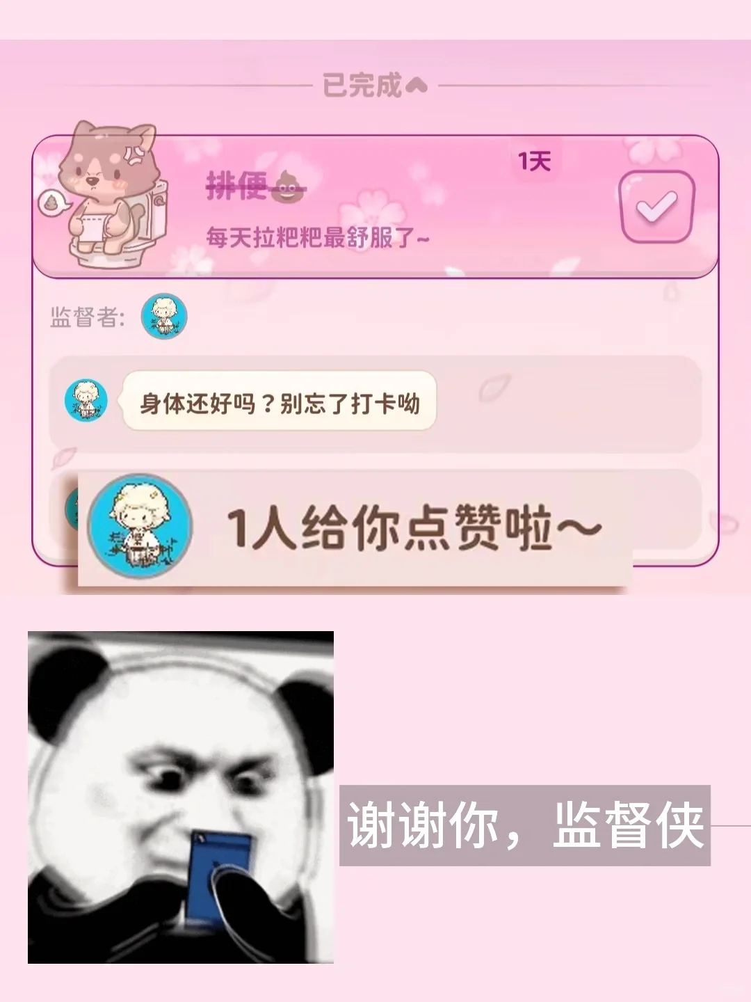 放寒假后｜我的上厕所搭子竟然⁉️