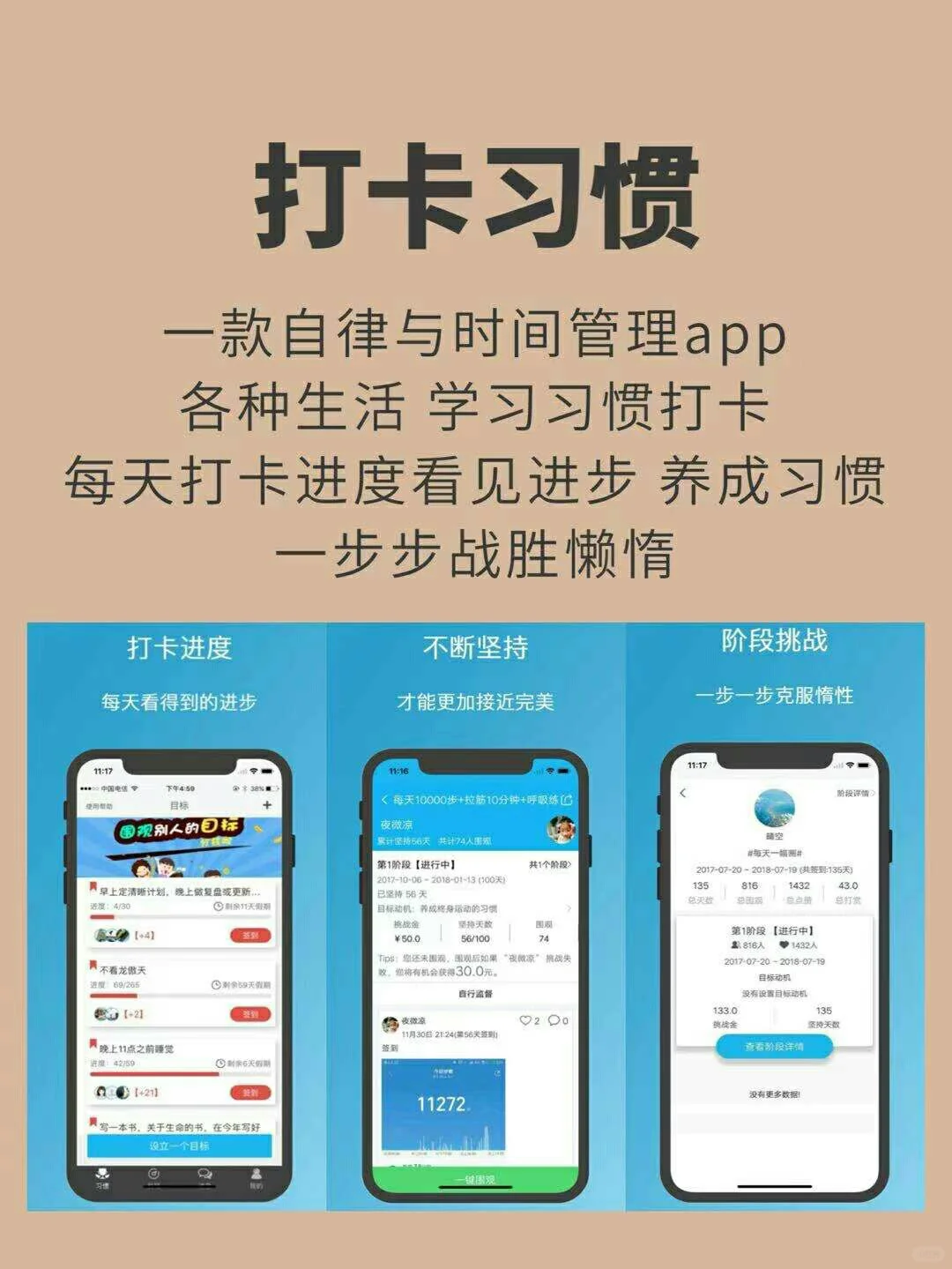 ✨00后学霸必备app✨