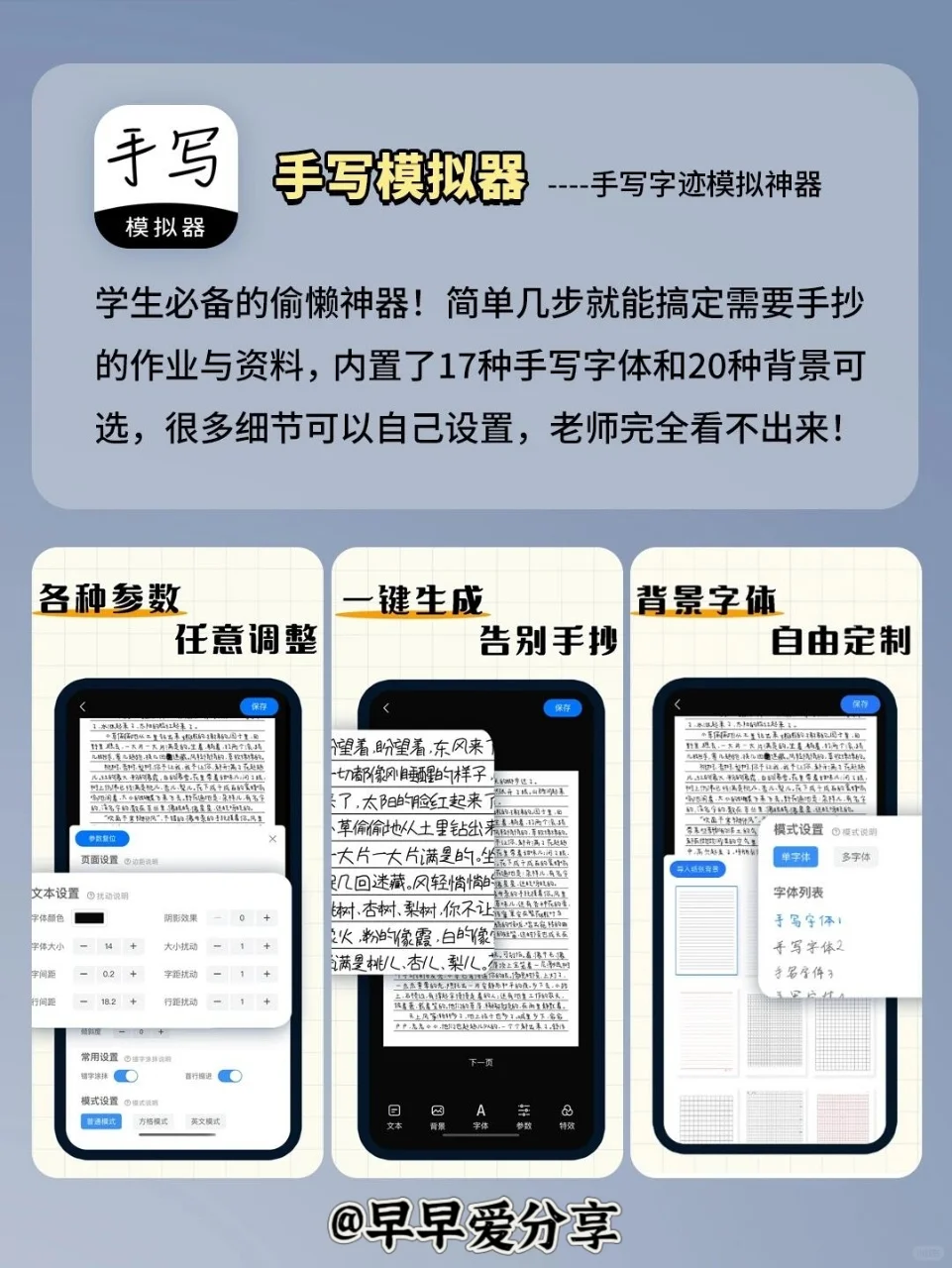 六个全能好用APP，用完都说太香了！！