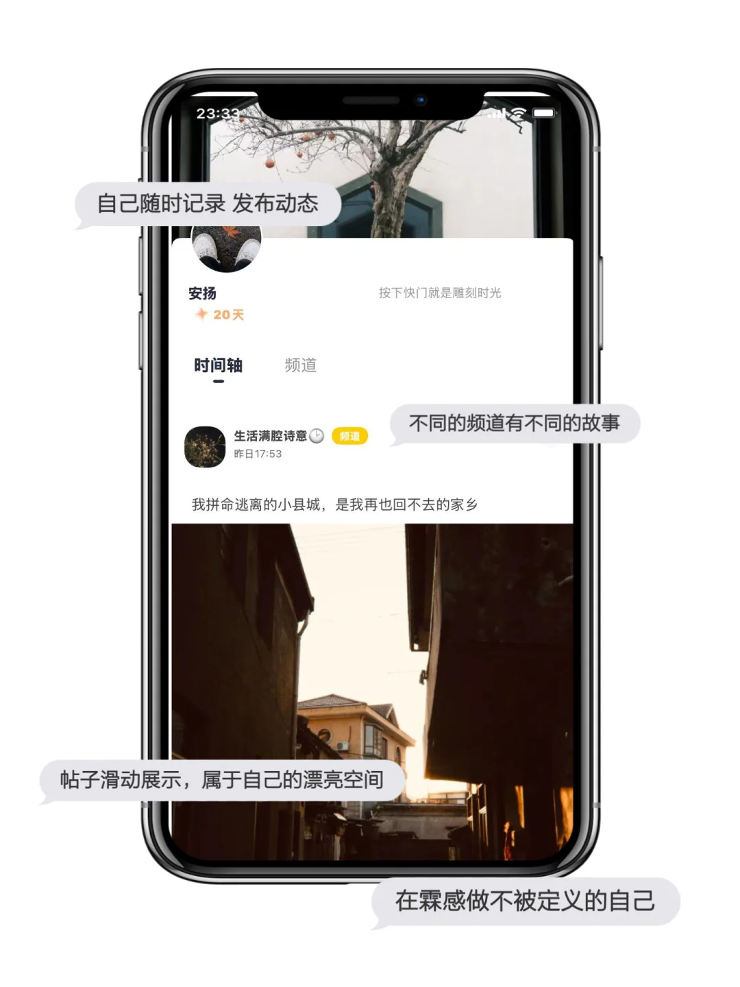 哭死‼️可以当朋友圈用的app😭